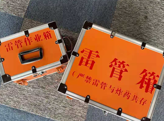 兰考雷管箱规范存放管理标准