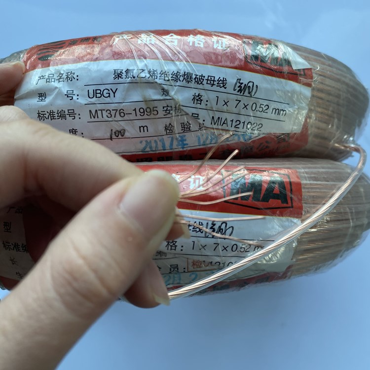 兰考矿用爆破铜芯母线的性能解析以及应用场景说明