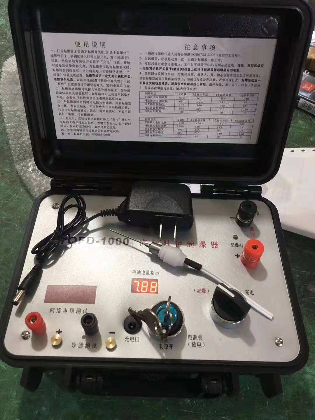 兰考发爆器（矿用起爆器）：爆破作业的“总开关”，你真的了解它吗？