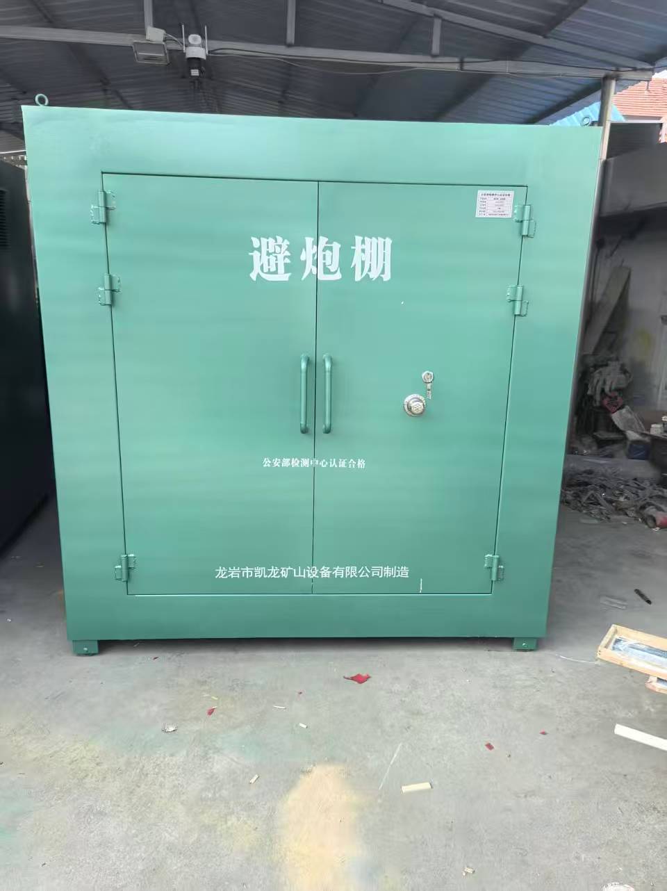 兰考露天作业爆破防护革命：避炮棚的多场景应用解析